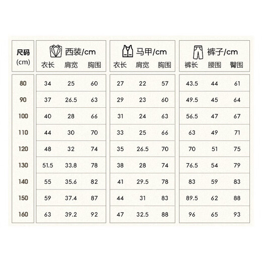 萝卜呗呗（LUOBOBEIBEI）男童马甲套装休闲西服花童礼服表演服2025春秋 藏青四件套 110