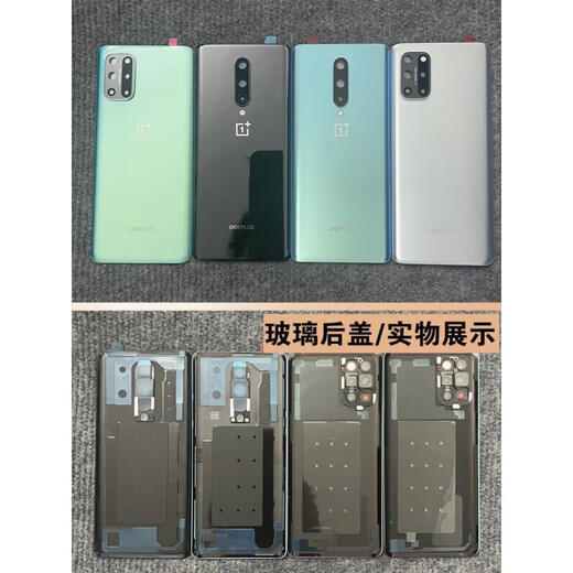 OnePlus Mobiltelefon OnePlus.cn ist für OnePlus 1+8 Original -Gla -Rückenabdeckung OnePlus/1+8pro Heckhülle Originalbildschirm OnePlus 8T -Batterieabdeckung OnePlus 8T Silberstunde Original Rückzugabdeckung mit Rahmen zum Auflösen der Wärme