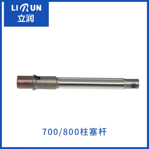 
LiRUN airless sprayer accessories universal black steel plunger rod 695 plunger rod
