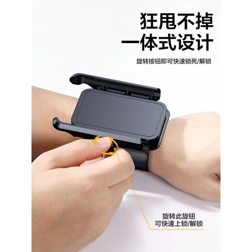 Tongrubi Rotating Wrist Mobile Phone Holder Didi Driving Arm Sports Running Mobile Phone Bag Wristband Takeout Navigation Bracket Three-in-one Wristband + Armband + Handlebar Bracket