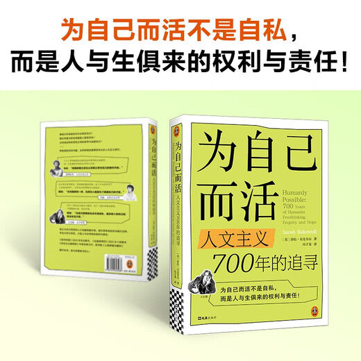 Living for yourself The 700-year pursuit of humanism New works at the Existentialist Cafe The New York Times Book of the Year When the Philosophical Stars Shine