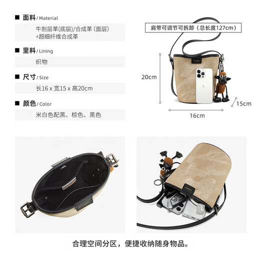 天美意（TEENMIX）女包牛皮水桶包复古斜挎通勤单肩包实用生日礼物送女友老婆妈妈