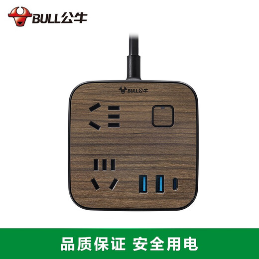公牛插座木纹插排多功能创意桌面插线板接线插板带线家用USB拖线板带PD快充多用排插 4插 总控开关+(20瓦USB口)R322Q20 1米