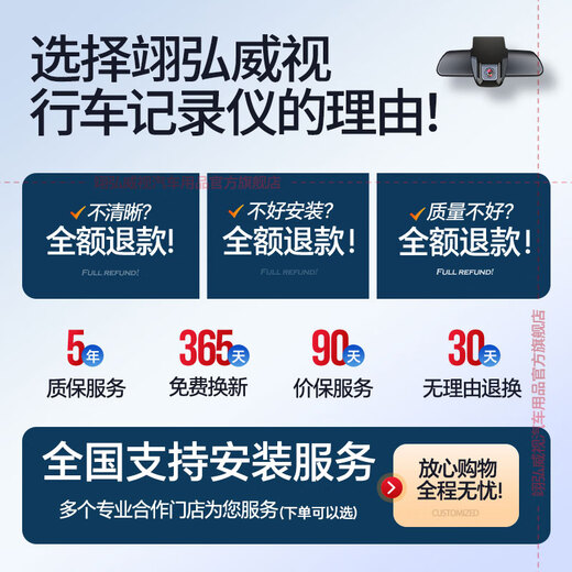 翊弘威视标致专用行车记录仪原厂408 4008 5008 508 2008 307 407 206 【单录】2k+1600P+64G卡 款式:免接线/保险盒/OBD（带声控）