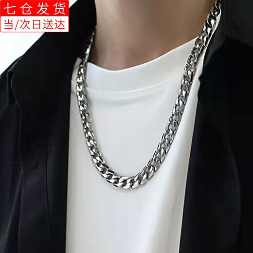 Pei Nanwei Cuban chain necklace men's trendy hiphop high street titanium steel non-fading thick iron chain European and American hip hop free chain titanium steel Cuban necklace 60cm