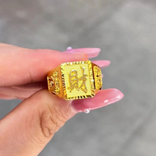 Fu Xifeng wealth gold ring for men, pure gold 999 live wealth gold ring solid square ring for husband and dad 23.68 grams