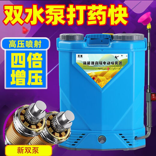 Dual-pump electric 2024 agricultural high-pressure sprayer lithium battery sprayer pesticide disinfection sprayer fully automatic dual-core high-pressure pump lithium battery 5880A direct 8 meters