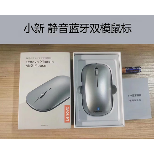 Woshou Пекин и доставка на склад Lenovo USB беспроводная мышь n100 ноутбук офисный игровой компьютер настольный Xiaoxin Lenovo Xiaoxin Bluetooth беспроводная двухрежимная стандартная мышь
