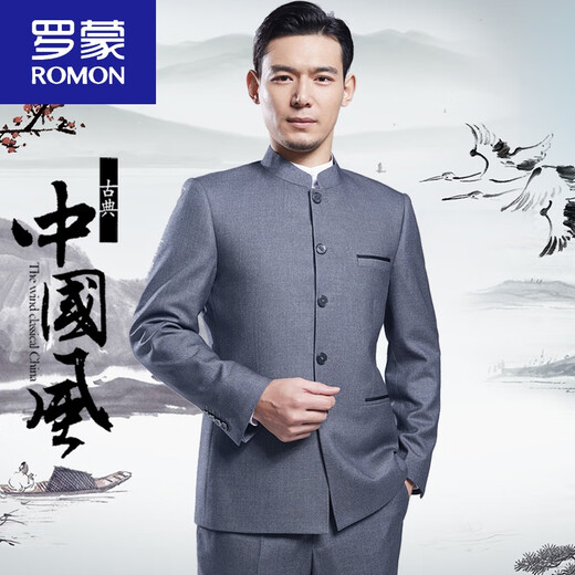 ROMON Chinese tunic suit for men, middle-aged and elderly, Chinese stand-up collar suit, Chinese wedding dress, daddy suit, Tang suit, gray tunic suit 165A
