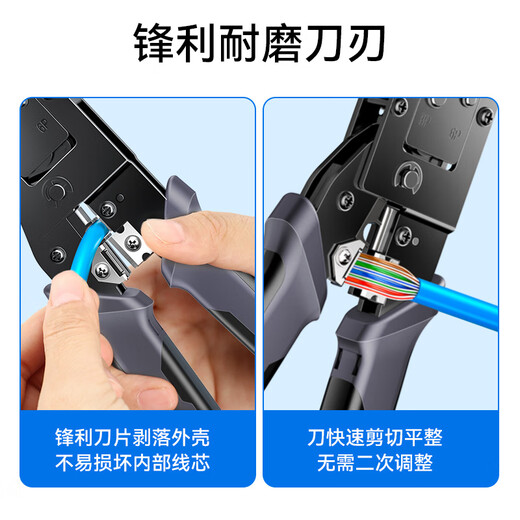 Shanze network cable pliers, Internet phone crystal head crimping pliers, 6P/8P dual-purpose multi-functional labor-saving stripping and cutting pliers, crimping crystal head tool GD-187