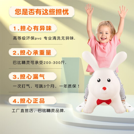 Baby Elf Children's Jumping Horse 1-3 Years Old Baby Inflatable Horse Trojan Anti-fall Outdoor Toy Jumping Deer Birthday Gift Cute Rabbit-Siwu White