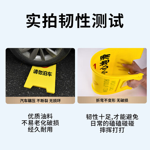 Zhunhang beware of slippery floor warning sign A-shaped warning sign safety instruction sign slippery floor prompt for subway shopping mall cleaning
