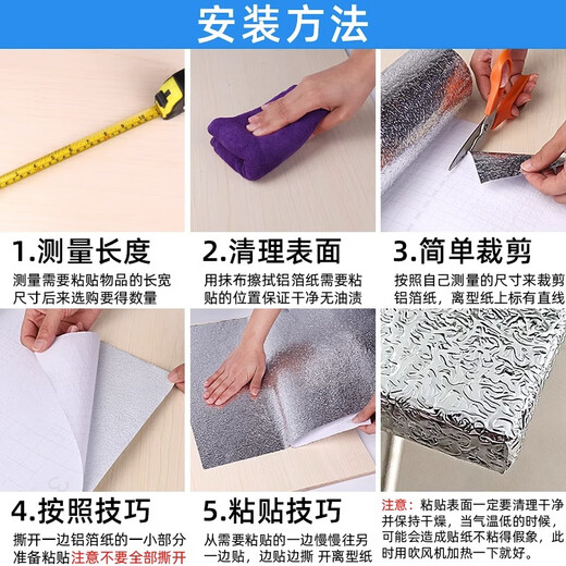 Ge Ge kitchen stove oil-proof sticker cabinet countertop waterproof and moisture-proof renovation aluminum foil sticker range hood wall self-adhesive kitchen aluminum foil square 600mm*10m