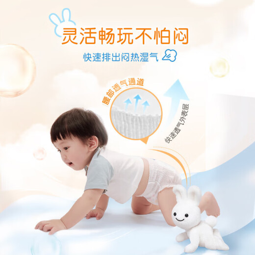 Kao Merris Baby Toddler Pants XL50 Tablets (12-22kg) Diapers Large Pack Imported from Japan