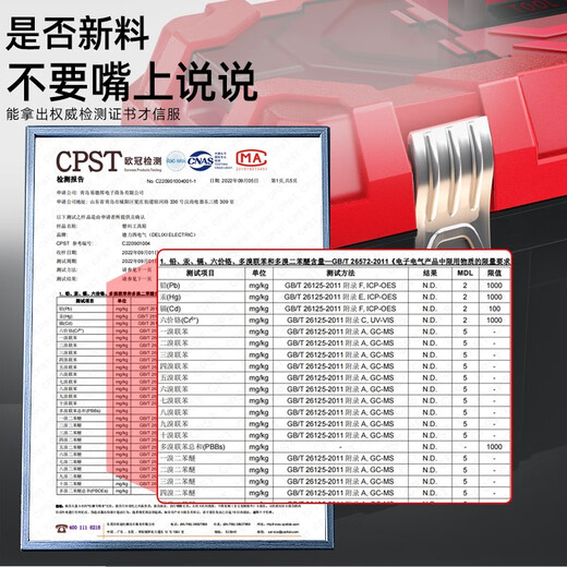 DELIXI ELECTRIC tool box empty box household hardware storage box large portable electrician box student art storage box double layer classic model (mini)