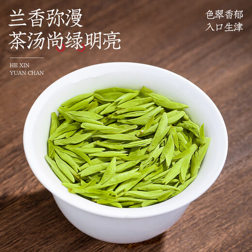 Fumingyuan té verde té Longjing sabor a frijol Mingqian 2025 nuevo té enlatado 60g té tierno de primavera para usted