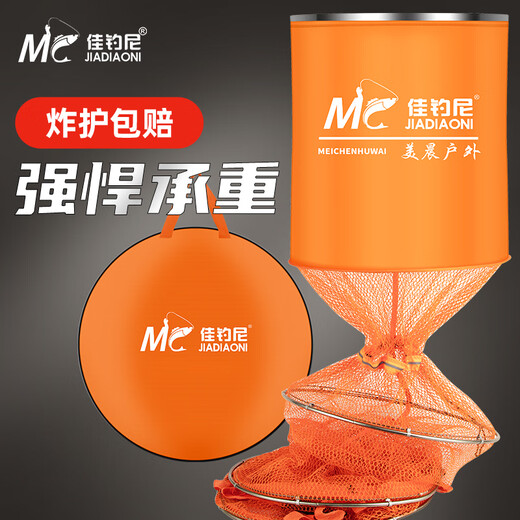 Jia Diao Ni fish protection quick-drying fish protection net black pit thickened rubberized fish protection bag fish net pocket bag fishing net pocket