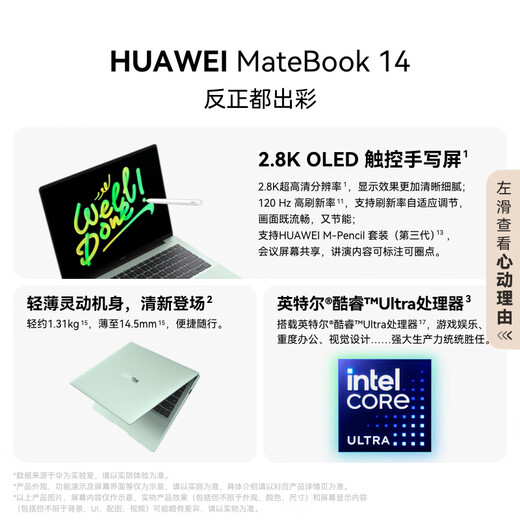 Huawei MateBook 14 Core Ultra Thin and Light Laptop 2.8K OLED Touch Screen Ultra 5 16G 1T Wild Green