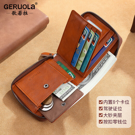 GERUOLA Men's Wallet Genuine Leather Short Zipper Multifunctional Wallet 2025 New Cowhide Large Capacity Wallet Card Case Integrated Yellow Brown (First Layer Cowhide) Anti-Theft Brush