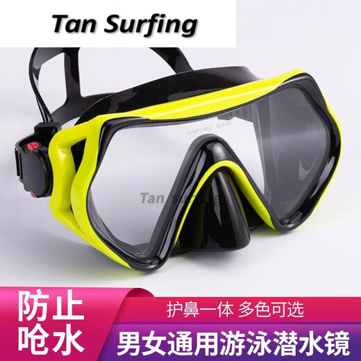 Ripa large-frame swimming goggles high-definition anti-fog diving goggles equipped with nose protection all-in-one men's and women's anti-horizontal light swimming goggles pink goggles - high-definition anti-fog and free earplugs and nose clips