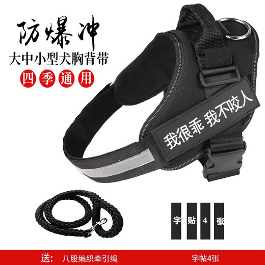 Chongdeduo dog leash, dog leash, dog leash, harness, dog chain, explosion-proof, medium and large dog golden retriever Labrador, black + braided eight-strand rope M (recommended 24-46 Jin Jin is equal to 0.5 kg)