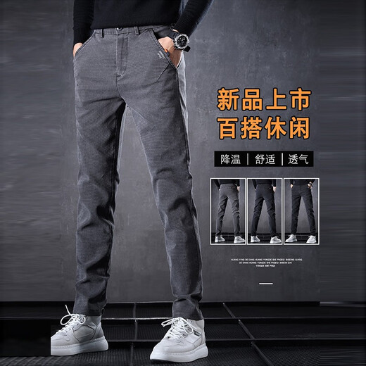 Pantalones casuales de playboy para hombres en primavera y verano pantalones para hombres delgados pantalones delgados pantalones rectos de mezclilla delgada y versátil tendencia de estilo coreano 653 negro single 33 [2 pies 6]