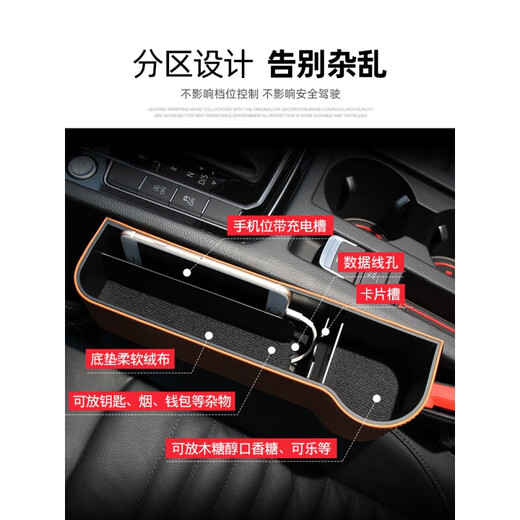 Runhuanian Mercedes-Benz car interior decoration supplies car gap storage box E300L/GLC/260L seat gap storage Mercedes-Benz exclusive co-pilot - black and white line one