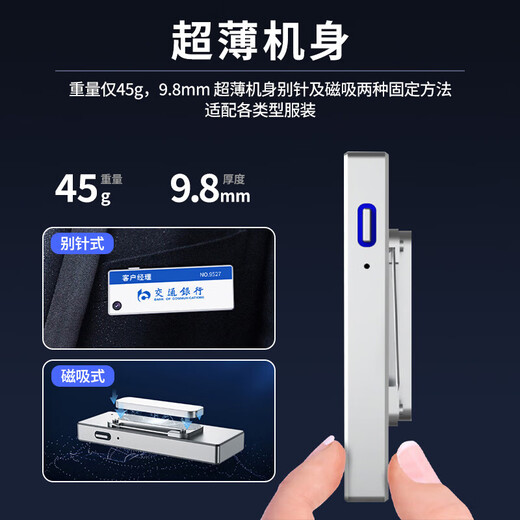 Zhunhang K8 badge law enforcement recorder body-worn video recorder small chest micro camera hidden portable evidence collection artifact