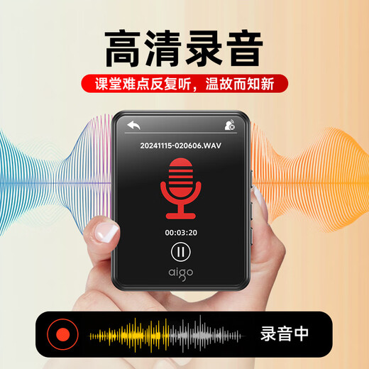 Patriot (aigo) mp3/mp4 player lossless music walkman 2.4-inch Bluetooth external sound dictionary e-book student listening English listening repeater 325-16G