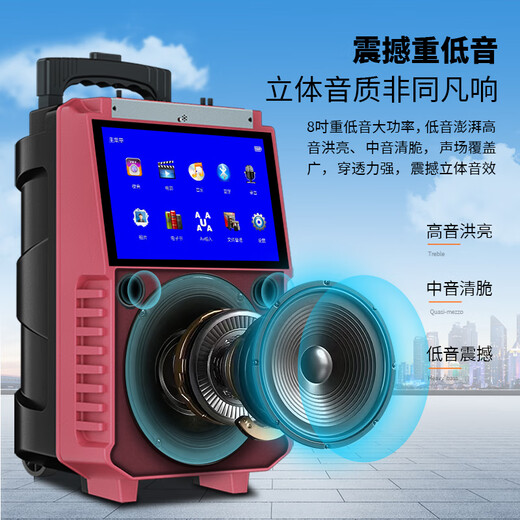 KONKA KS20 square dance audio with display screen outdoor wireless microphone karaoke Bluetooth speaker home ktv all-in-one machine home karaoke singing trolley speaker