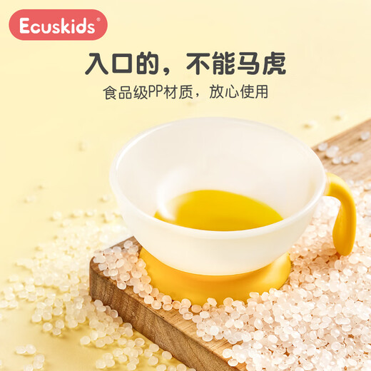 ecuskids婴儿辅食碗新生儿防摔训练碗儿童餐具耐高温碗勺套装餐具 200ml 辅食碗-200ml