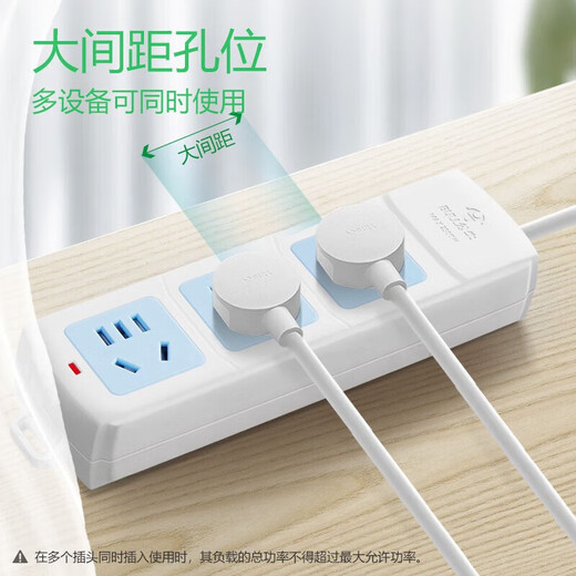 Beware of Jingxuan socket concealed five-hole CD220 250V 10A 1 piece