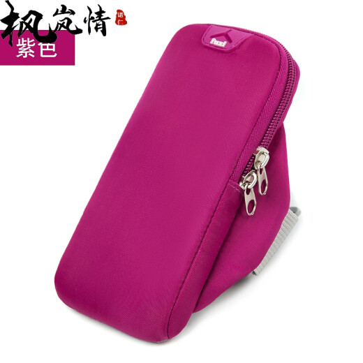 Arm mobile phone case for sports, running, walking, portable running mobile phone storage, sports mobile phone bag, mobile phone arm bag, women's light and thin summer arm mobile phone bag, arm sleeve, wrist bag B052 watermelon pink large size