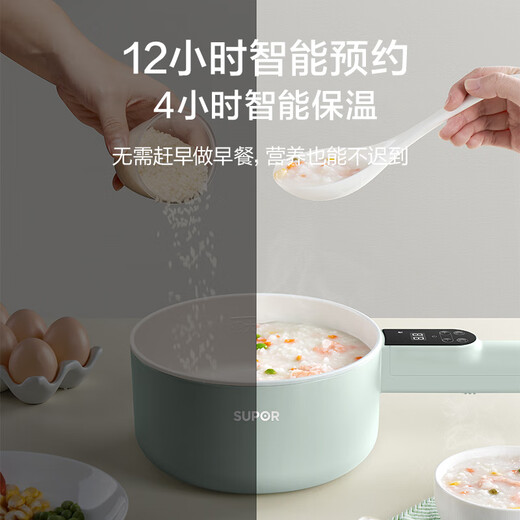 SUPOR electric cooking pot, electric hot pot, electric wok, small electric pot, dormitory pot, instant noodle pot, electric hot pot, multi-function electric pot 1.6L multi-purpose pot H20YC841