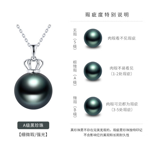Tahiti Crowns Love 18K Gold Black Pearl Pendant Women's Round Highlight Seawater Pearl Necklace S Grade 9-10mm +925 Silver Chain
