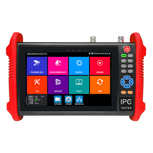 Netcom Engineering Bao 7-Zoll-High-Definition-8K-Digital-Netzwerk-Video-Kompletttester, langlebige Kamera, Remote-WiFi-Debugging-Engineering-Ausrüstung IPC-9900Pro+