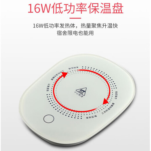 MAKE JOY 55 degree warm cup health cup thermostat coaster self-insulating base hot milk heater household electric hot water cup health cup birthday gift pink (single coaster) 0L