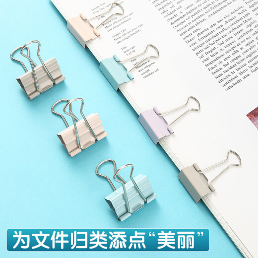 Chenguang (M/G) stationery 41mm labor-saving long tail clip 2# color Jiyan series metal swallowtail clip bill clip 24 pieces/tube 3 tubes ABS916Y6
