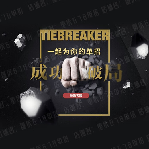 2025 Chongqing Reclutamiento único Examen de reclutamiento de primavera Revisión Material Interro