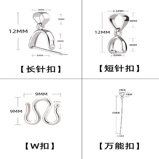 BOMP Old Phoenix Gold Store Model 18k color pendant buckle 925 clip buckle necklace DIY accessories buckle jade pendant buckle head buckle platinum gold long needle medium size