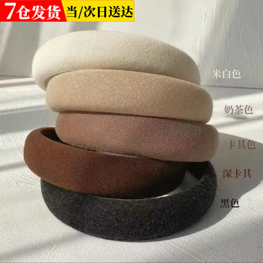 Jing Nian's new simple solid color heightening headband thickened sponge wide-brimmed headband face wash Japanese all-match high-end headwear hair accessories dark brown color 1 piece