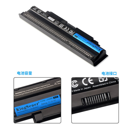 Jinshin gilt für Dell N4110 N4010 N4050 N5010 M5010 N5110 J1KND 13R N4120 N3010 M4040 M4110 Laptop Battery Inspiron14R15R 50