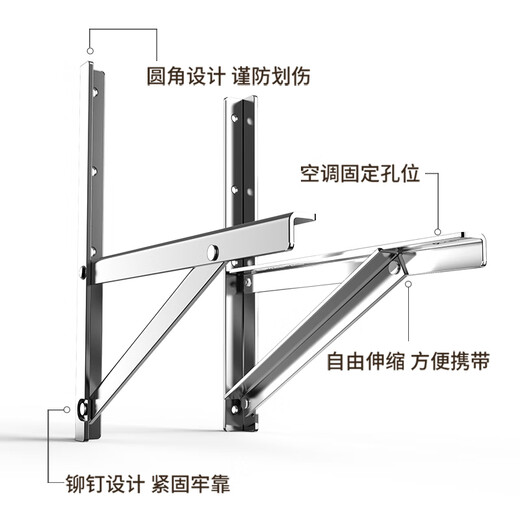Xin Yingzhi Thickened 1.5P Air Conditioning Bracket Stainless Steel Air Conditioning Outdoor Unit Frame 180KG Load Bearing Haier Kelon Xiaomi Greoux Midea 1.5 HP Universal Air Conditioning Bracket