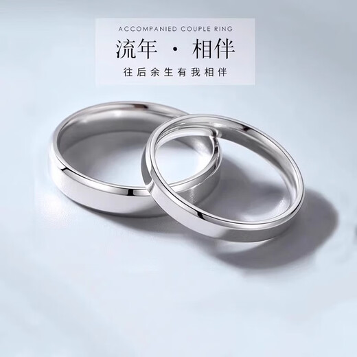 Fat Donglai's same style 18K gold plain ring PT950 platinum platinum glossy couple model men's and women's ring 18k diamond Mobius men's ring single