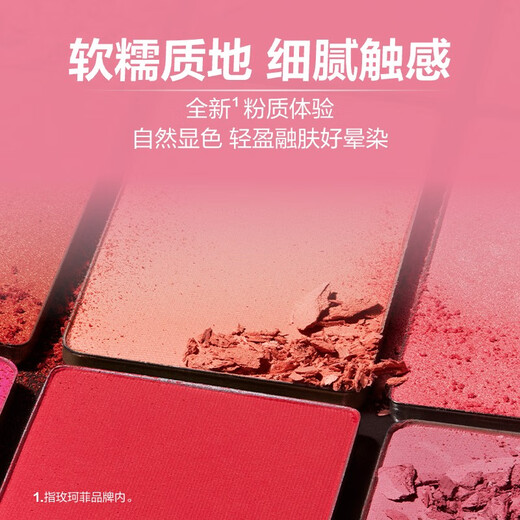 Meikefei star's favorite highlighter and brightening H130 pearlescent spread is valid until 26/12. Give it to your girlfriend as a birthday gift