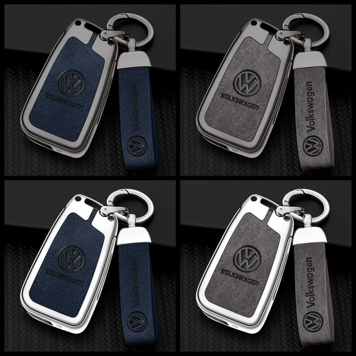 LONGSNOL is suitable for Volkswagen key cases 2017-18 Passat special car key case protective shell metal buckle for men and women E type gun gray complete set