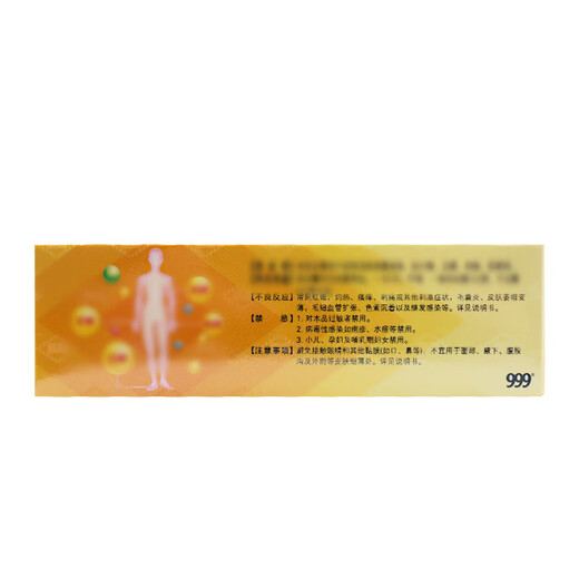 [Shunfeng Kangwang] Ketokontaso cream 20g/pin 2 boxes