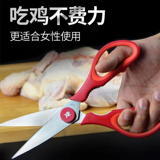 WMF Fortenbao ensemble de couteaux de cuisine couteau à fruits couteau rouge deux pièces couteau de charcuterie couteau à fruits pastèque ciseaux rouges