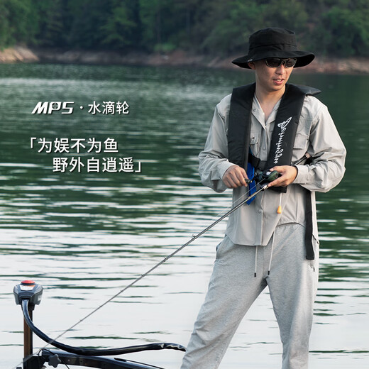 Beimingyu MP5 water droplet micro-lua fishing reel, black pan-purpose long-range anti-explosion line, all-metal fishing reel, water droplet wheel MP5-C8 right hand (general-purpose line cup)