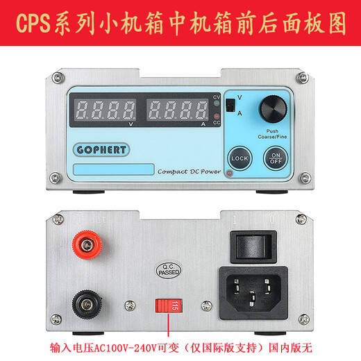 GOPHERT CPS-3205II 3205L CNC portable DC regulated power supply adjustable 30V 3A5A NPS-3203 (32V3A) front terminal international version (AC110/220V)